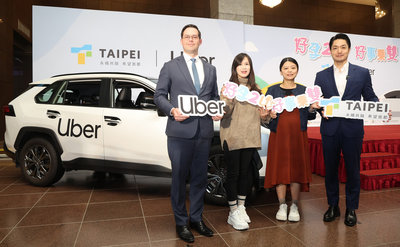 北市攜手Uber 好孕專車3/3起增至3萬輛