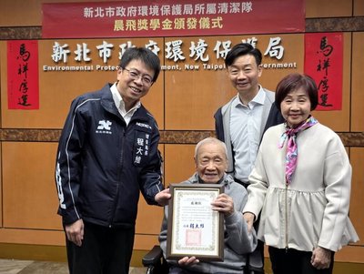 善心人士捐款百萬 協助新北清潔隊員子女就學