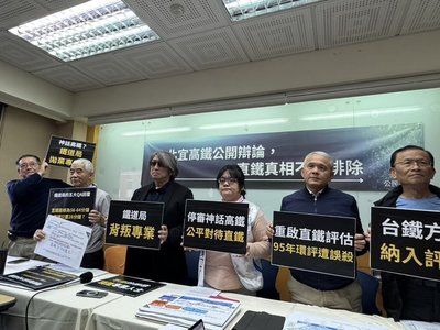 高鐵延伸宜蘭案惹議　賀陳旦與民團盼公開辯論