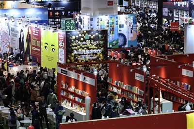 2026台北國際書展票價、時間、活動行事曆　入場資訊一次看