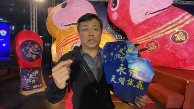 兼顧觀光環保　十分國小研發環保永續天燈獲專利