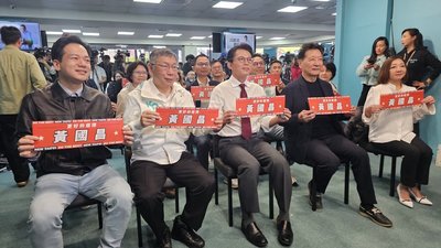 黃國昌成立新北市長競總　盼藍白競合成民主典範