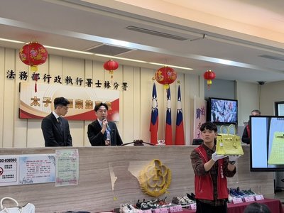 行政執行署123聯合拍賣會 總拍定金額逾3740萬元