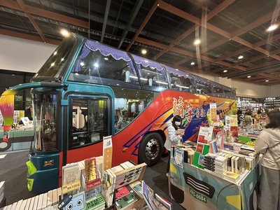 台北書展打卡點　搭遊覽車、逛檳榔攤、探索神秘空間