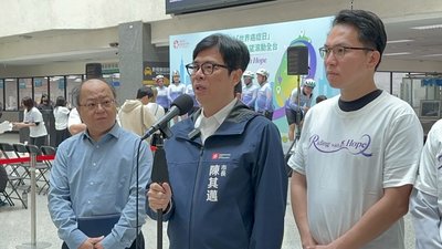 美濃大峽谷案起訴　陳其邁：將強制要求清除土方