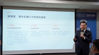 農夫刺傷感染破傷風  醫：傷口遭污染要小心