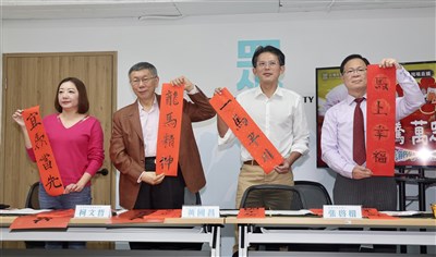 柯文哲：民眾黨團版國防特別條例　會跟華盛頓溝通