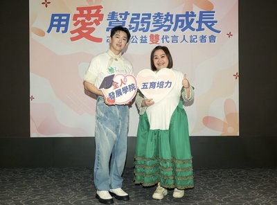 施名帥任公益大使  深刻體悟身障朋友艱辛