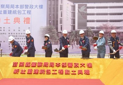 苗縣警局新建工程動土　內政部長允持續挹注資源
