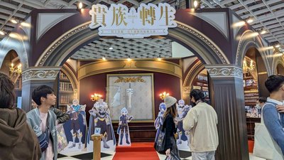 台灣作家三木奈沙寫異世界版九子奪嫡　日本改編動畫播出