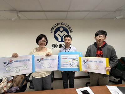 台灣就業通將推大數據分析　助民了解職缺適配性