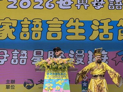 國家母語日衛武營登場　李遠：每種語言都很美