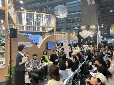 閱讀寫作協會文集出版 張曉風盼一人一筆行人生路