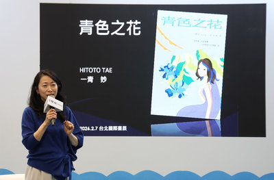 看見台灣公民力量　一青妙：將返日投下神聖一票