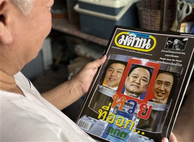 泰國大選政見暗藏台灣經驗　多政黨借鏡參考