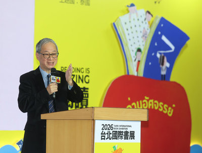 台北國際書展吸引58萬人次 李遠：持續進行文化外交