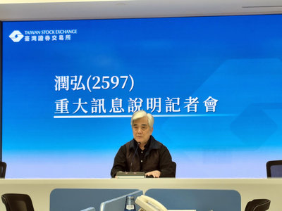 潤弘5.9億買潤泰營造　科技業擴廠加持估今年營運走揚