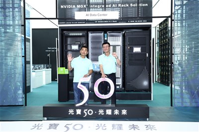 光寶科1月營收141億元年增16%　雲端部門動能強