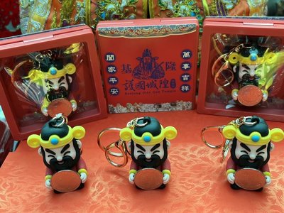 基隆Q版城隍爺5元公仔 20日下午發送6千個