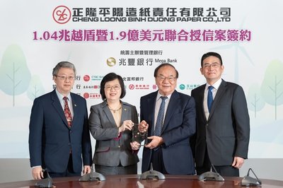 正隆擴增越南產能　平陽造紙廠完成2.3億美元聯貸