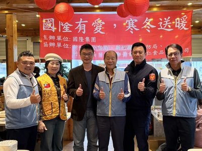 竹縣竹北警分局攜手企業送暖　招待弱勢童圍爐