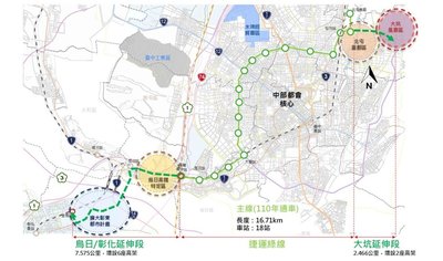 中捷綠線北延大坑南伸彰化　綜合規劃3月報中央審議