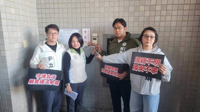 綠營高雄市議員告發李貞秀  籲檢調釐清