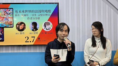 港作家談華文推理：真相式微時代更顯珍貴【專訪】