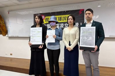 健身房女教練控遭主管性騷霸凌　新北：申訴後調查