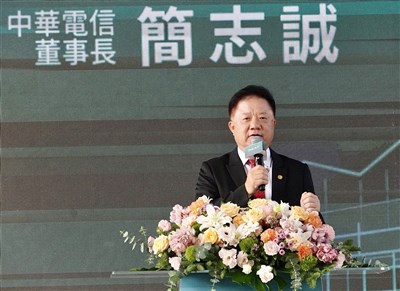 中華電零信任網路系統　通過資安院驗證