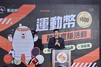 運動幣抽籤結果一覽、中籤率13%　李洋：期許民眾持續下去