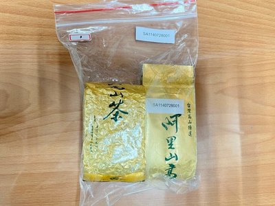 境外及台灣低海拔茶混充高山茶牟利　嘉檢起訴3人