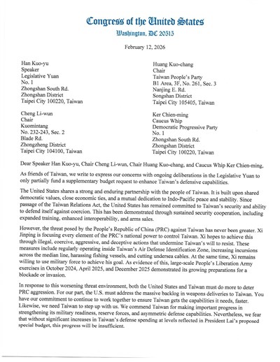 美跨黨派34議員挺國防特別條例 政院盼立院做有利國家決定