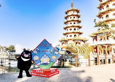 冬日遊樂園超人現身 6大藝文點情人節買1送1