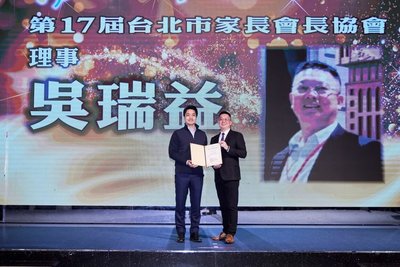 爸爸何時回家簡訊催淚　北市警轉職保險伴家人