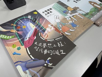 勞動教育深入校園　勞動部擬出版青少年圖文書