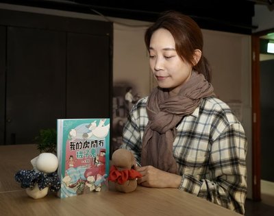 兒童文學作家李亞為想像找到出口 失蹤襪子奇幻冒險