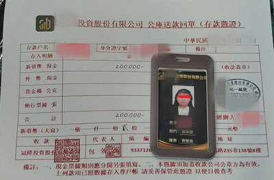 刑事局破獲幫派詐騙集團　找身障及長輩當車手