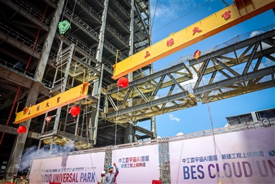 中工5月改選董事　寶佳提名12人角逐7席