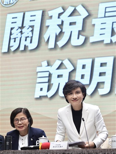 鄭麗君：122條款不影響232優惠　續與美確認台美對等貿易協定權益