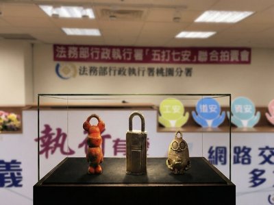 攜黃金出境未申報遭扣押擬拍賣　男急繳罰鍰領回