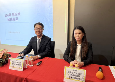 欣興:首季營收、毛利率拚季增 全年AI產品估逾60%