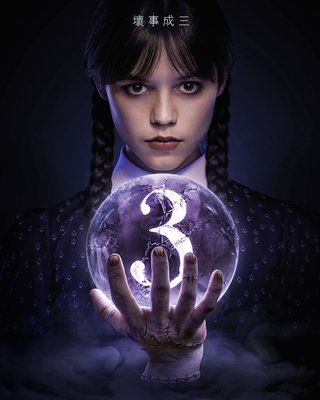 影集「星期三」第3季愛爾蘭開拍  原班人馬全回歸