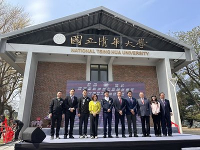 清華大學高雄校區啟用 陳其邁:重要不亞於台積電