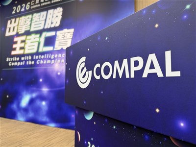 仁寶去年每股盈餘1.38元　擬配息1.1元