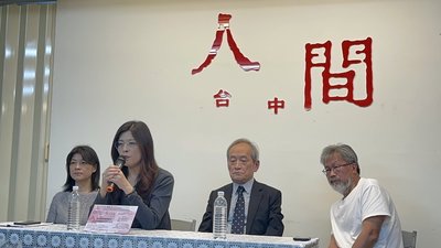 政治受難者家屬:228事件反抗貪官與社會混亂