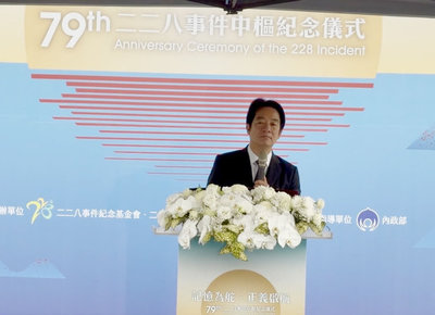 出席228中樞紀念儀式 賴總統:歷史不能重演