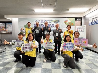 北市農林漁牧業普查4月啟動　網路填報派員訪查