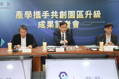 經部推一園區一學校計畫　3年帶動逾20億產值