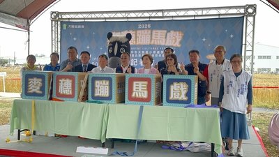楊瓊瓔：台中市長初選若勝獲提名　落敗就助選